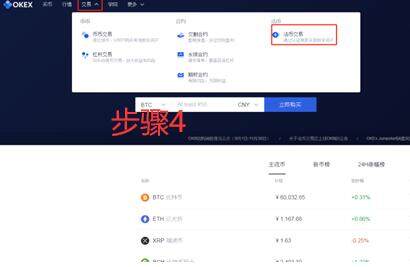 欧意易官方网站 欧意易交易中心官网app苹果版-第12张图片-欧意下载 欧意易官方网站 欧意易交易中心官网app苹果版-第12张图片-欧意下载